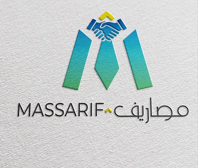 Massarif مصاريف